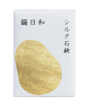 繭日和　個包装